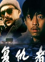 99热91